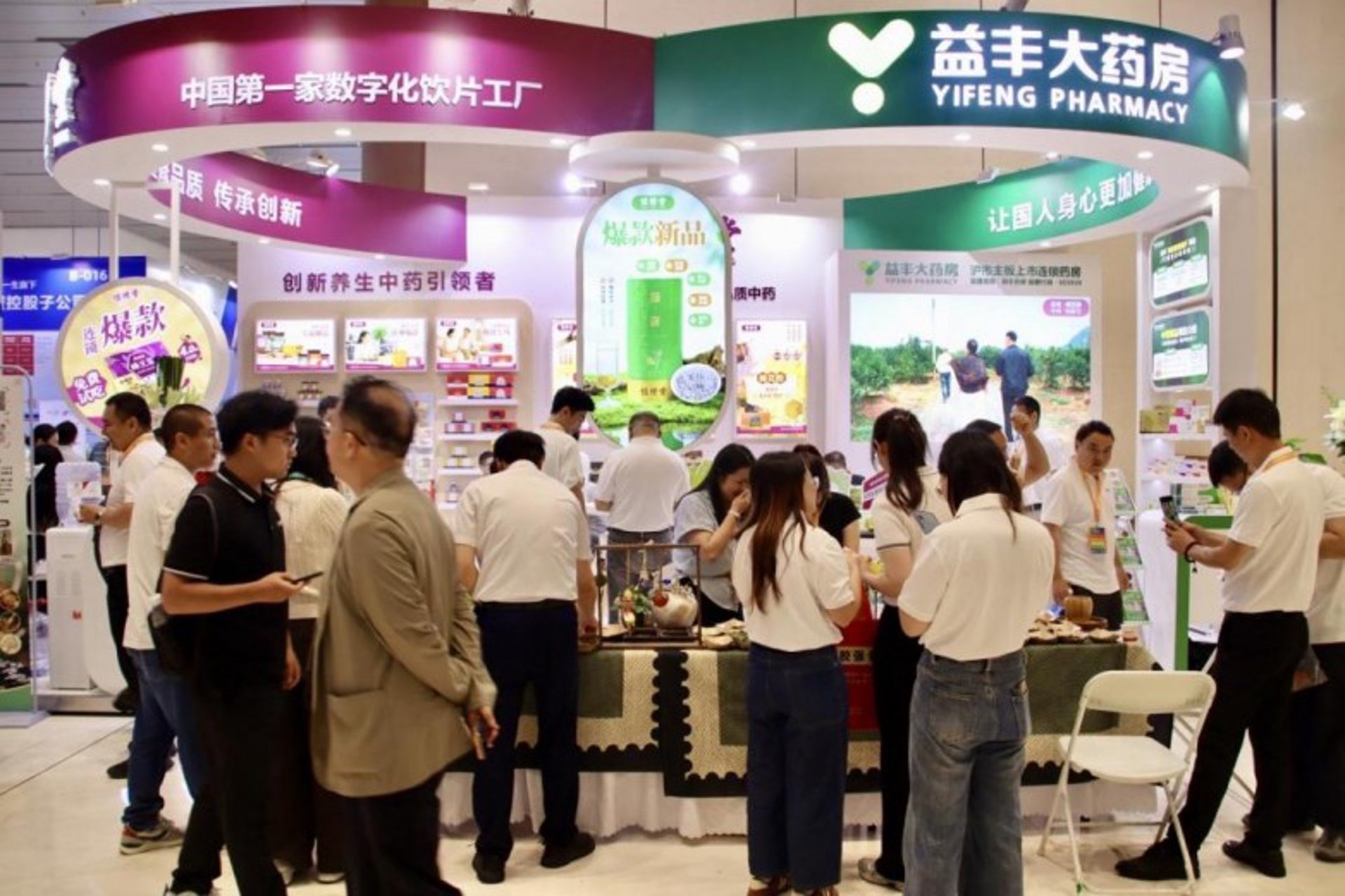 怡蜀贸易商行